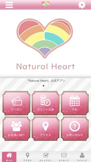 Natural-Heart(圖1)-速報App