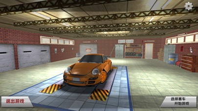极品赛车:赛车赛道漂移游戏 screenshot 4