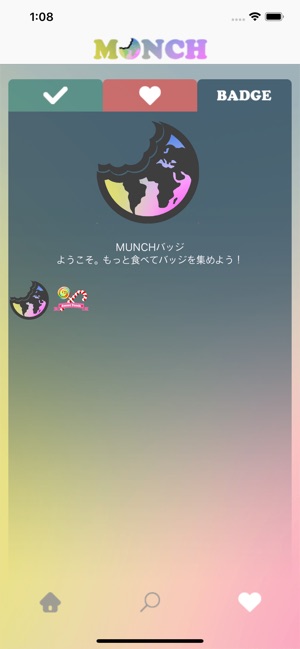 MUNCH : 外語祭グルメアプリ(圖5)-速報App