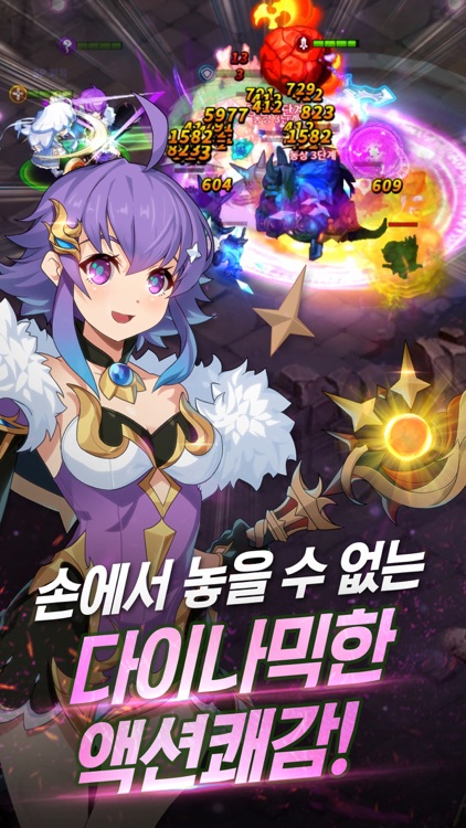 그랜드체이스 screenshot-6