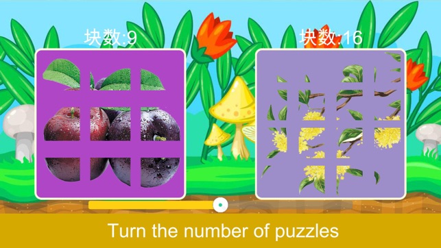 Baby Plant Puzzle HD(圖3)-速報App