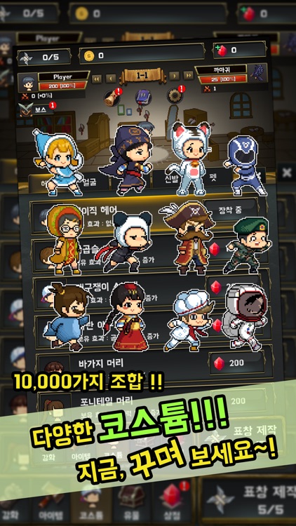 표창키우기2 screenshot-7