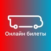 takebus - билеты на автобусы