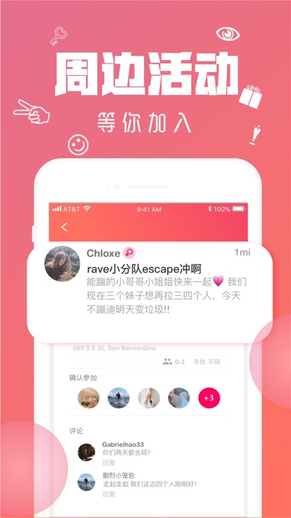 WithMe Social Networking