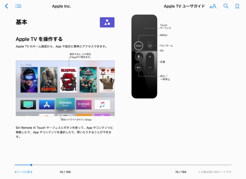 スクリーンショット 2