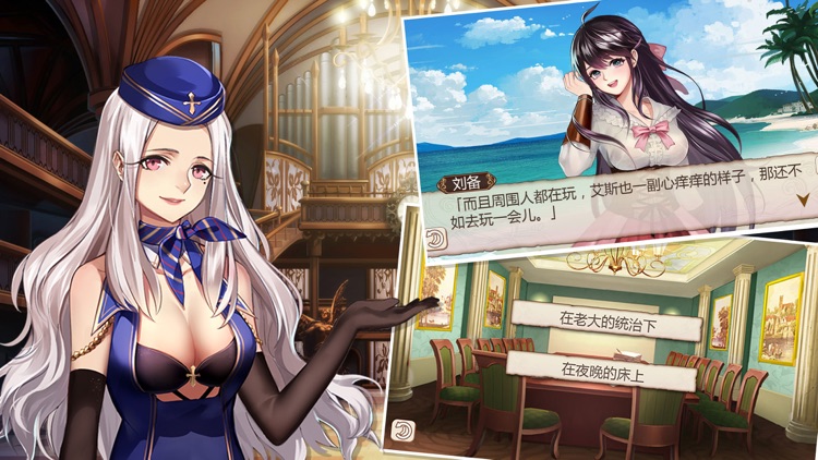 姬魔恋战纪-超好玩剧情向galgame手游 screenshot-3