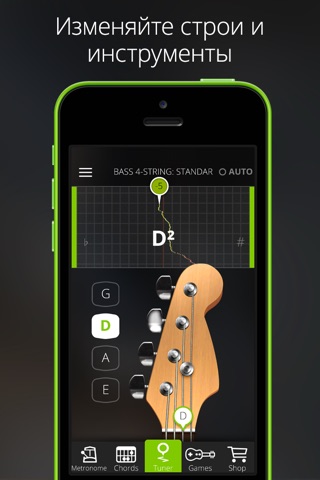 GuitarTuna: Tuner Chords Tabs screenshot 3