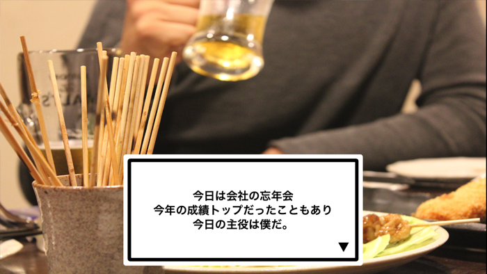 リアルx脱出アプリ 居酒屋あずっこ