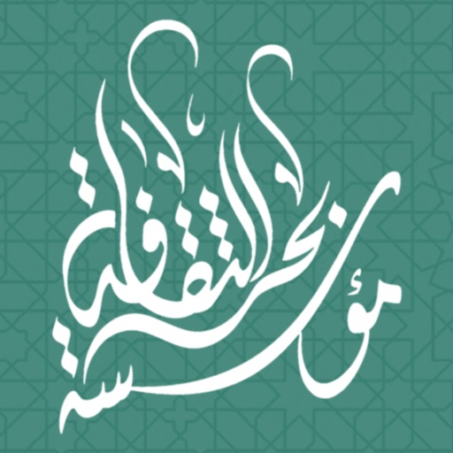 بحر الثقافة