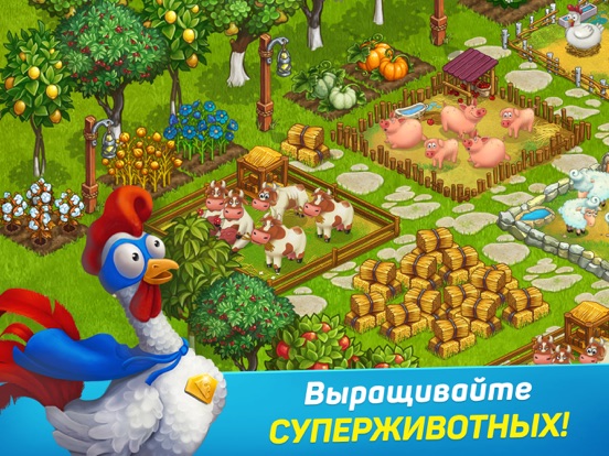 Игра Superfarmers