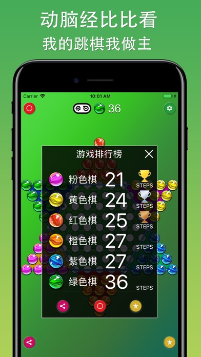 Chinese Checkers. screenshot 3