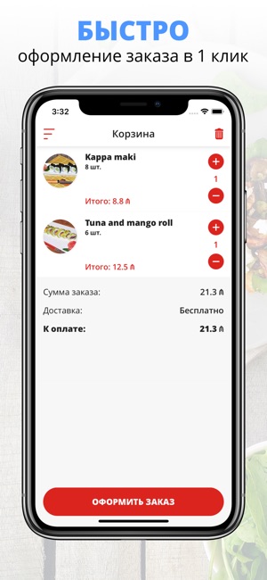 Mado Japanese Restaurant | Бак(圖3)-速報App