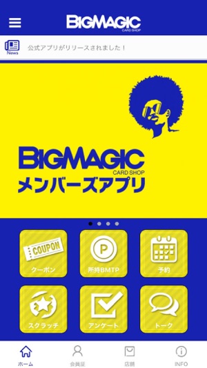 BIG MAGIC メンバーズアプリ(圖1)-速報App