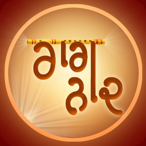 RaagNaad Download