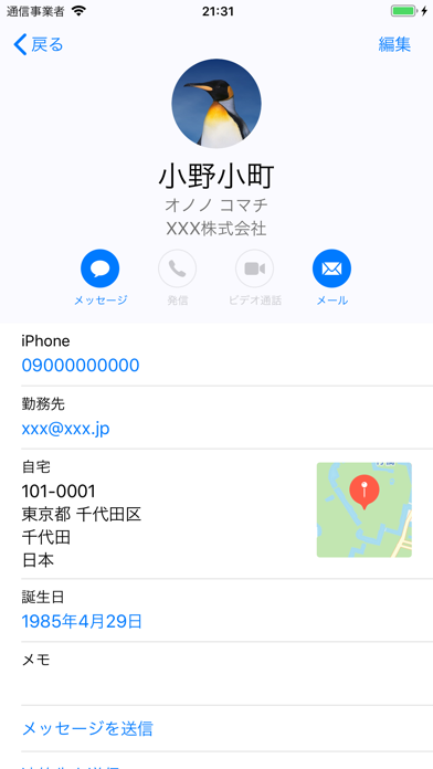 Kanadex 2 screenshot1