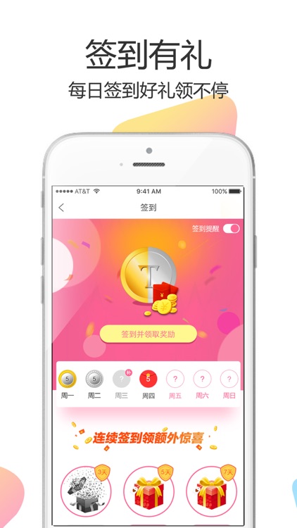 电梯人 screenshot-3