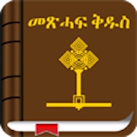 iota amharic bible for pc free download