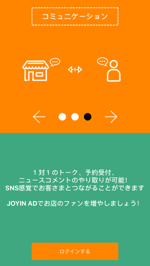 JOYIN AD(圖3)-速報App