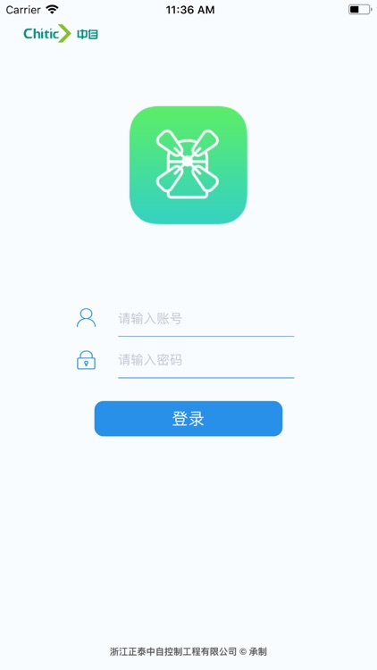 挚迈绿能