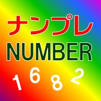 ナンプレ100