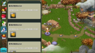 神话的军师 screenshot 3