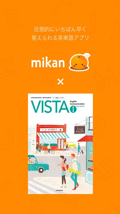 mikan VISTA Ⅰ