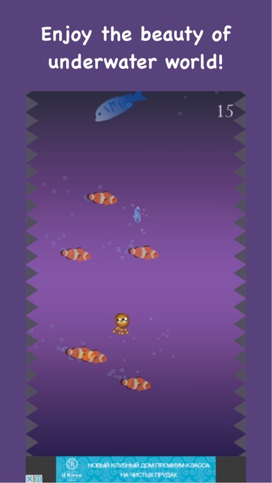 SuicideSquid screenshot 3