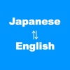 Japanese to English Translator - English-Japanese