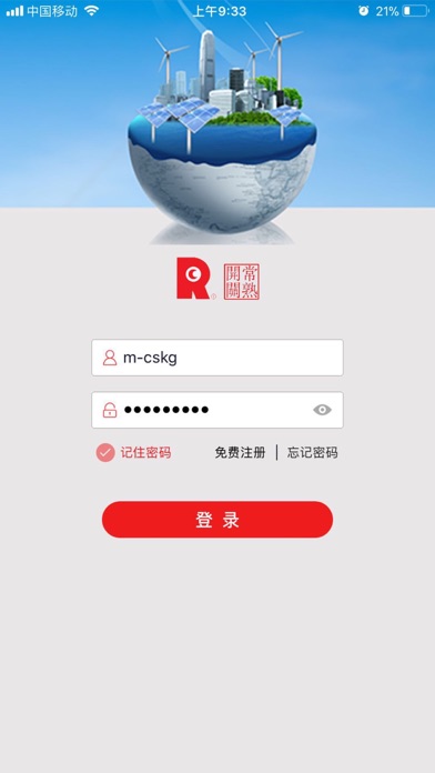 【图】CSKG Solar(截图1) 【图】CSKG Solar(截图1)