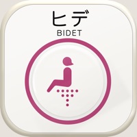 よく見るとおかしい画像 4時限目 Free Download App For Iphone Steprimo Com