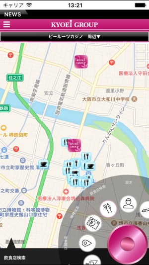 KYOEI GROUP(圖4)-速報App