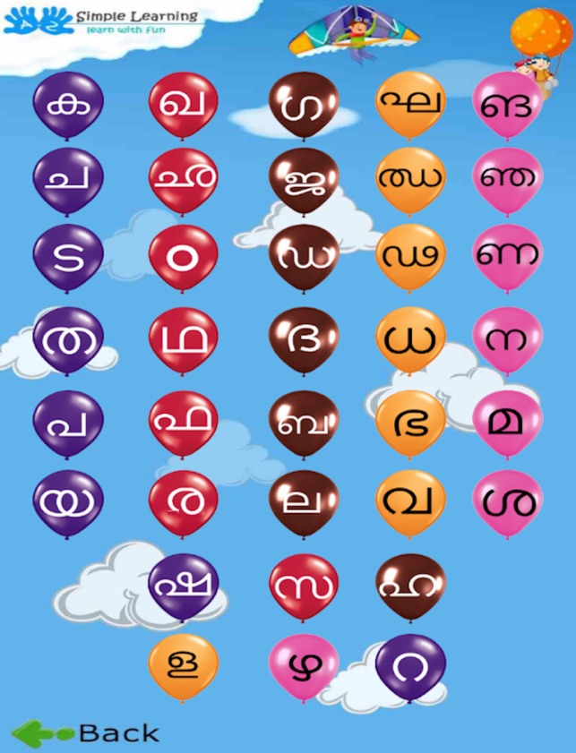 Learn Alphabet-Malayalam(圖2)-速報App