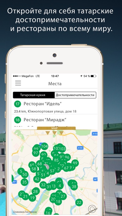 Tatarlar screenshot 4
