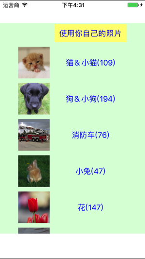 画画像描图纸(圖2)-速報App