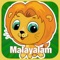 This App helps new language learner (kids to adult) to learn Malayalam words in easiest way