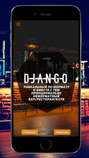 Bar DJANGO