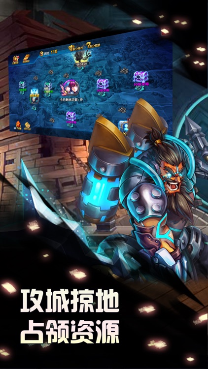 王者三国 - 热门动作手游 screenshot-3