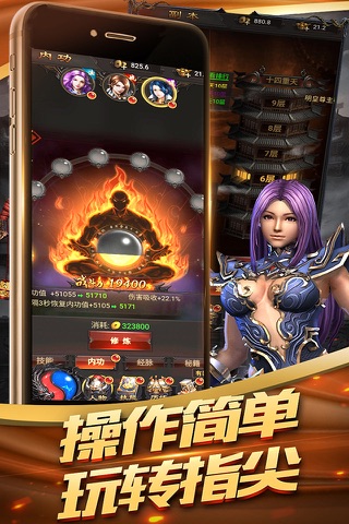 United Fire Dragon screenshot 3