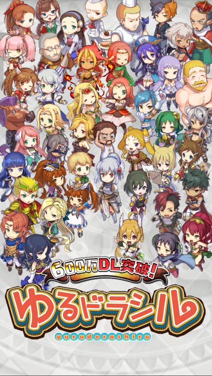 ゆるドラシル -本格派神話RPG-
