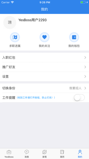 YesBoss—全球直聘(圖2)-速報App