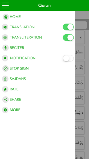 Quran in English Version(圖3)-速報App