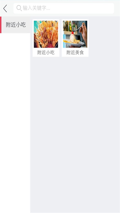 曹超跑腿平台 screenshot 3