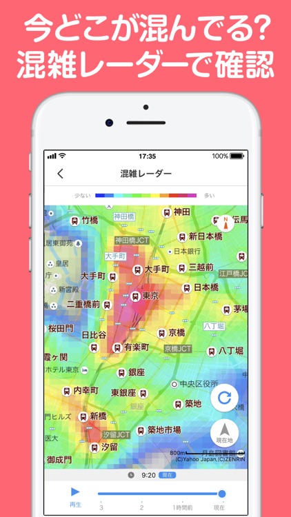 Yahoo! MAP screenshot-4