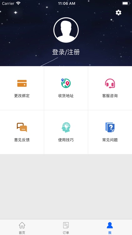 嘟嘟小助手 screenshot-3