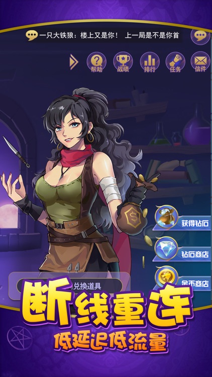 终极狼人杀-天天一起玩狼人杀游戏