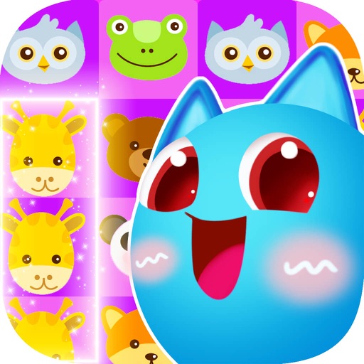 消消乐 - Animal Lianliankan game iOS App