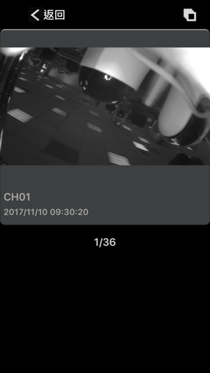 TracerCam(圖5)-速報App