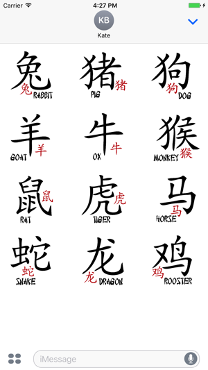 Chinese Zodiac Stickers(圖3)-速報App