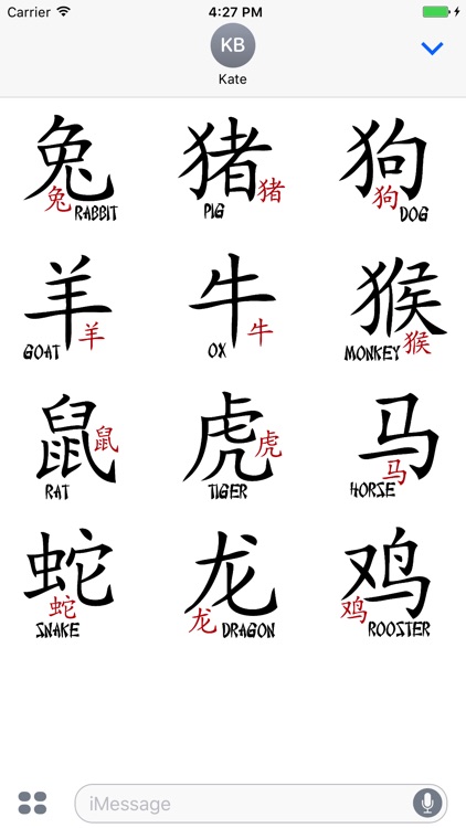 Chinese Zodiac Stickers