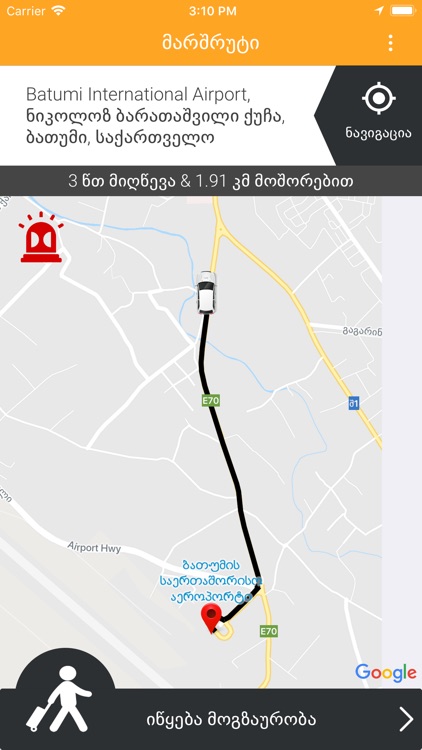 Wingo Driver App screenshot-6